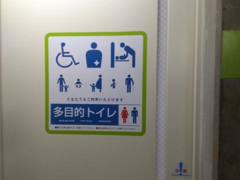 アゼリアトイレ