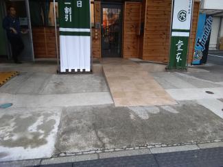 出入り口スロープ